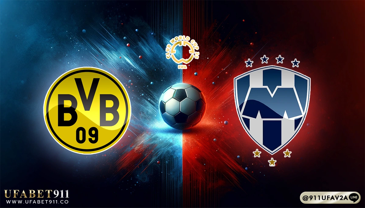 วิเคราะห์บอล ชิงแชมป์สโมสรโลก ดอร์ทมุนด์ vs มอนเทอร์เรย์ 01/07/25