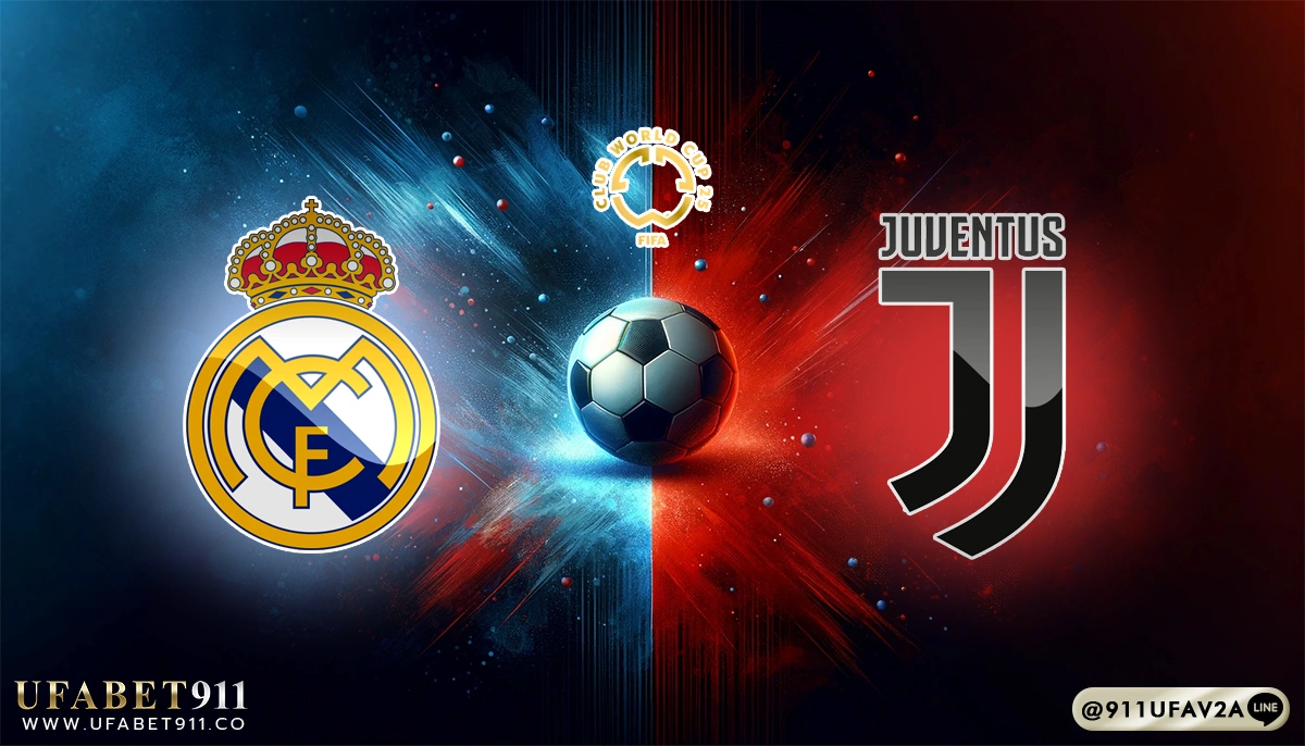 วิเคราะห์บอล ชิงแชมป์สโมสรโลก เรอัล มาดริด vs ยูเวนตุส 01/07/25