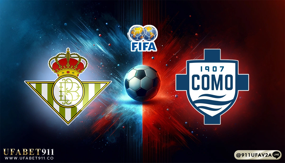 วิเคราะห์บอล กระชับมิตรสโมสร เรอัล เบติส vs โคโม่ 06/08/25
