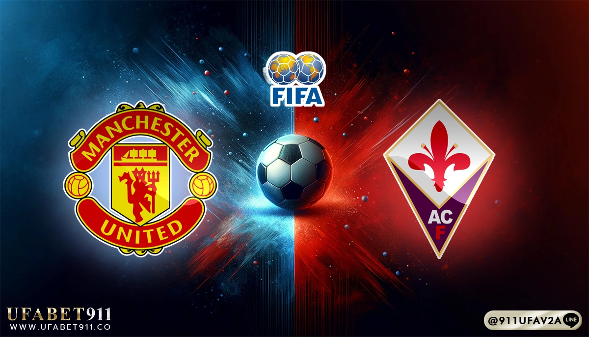 วิเคราะห์บอล กระชับมิตรสโมสร แมนฯ ยูไนเต็ด vs ฟิออเรนติน่า 09/08/25