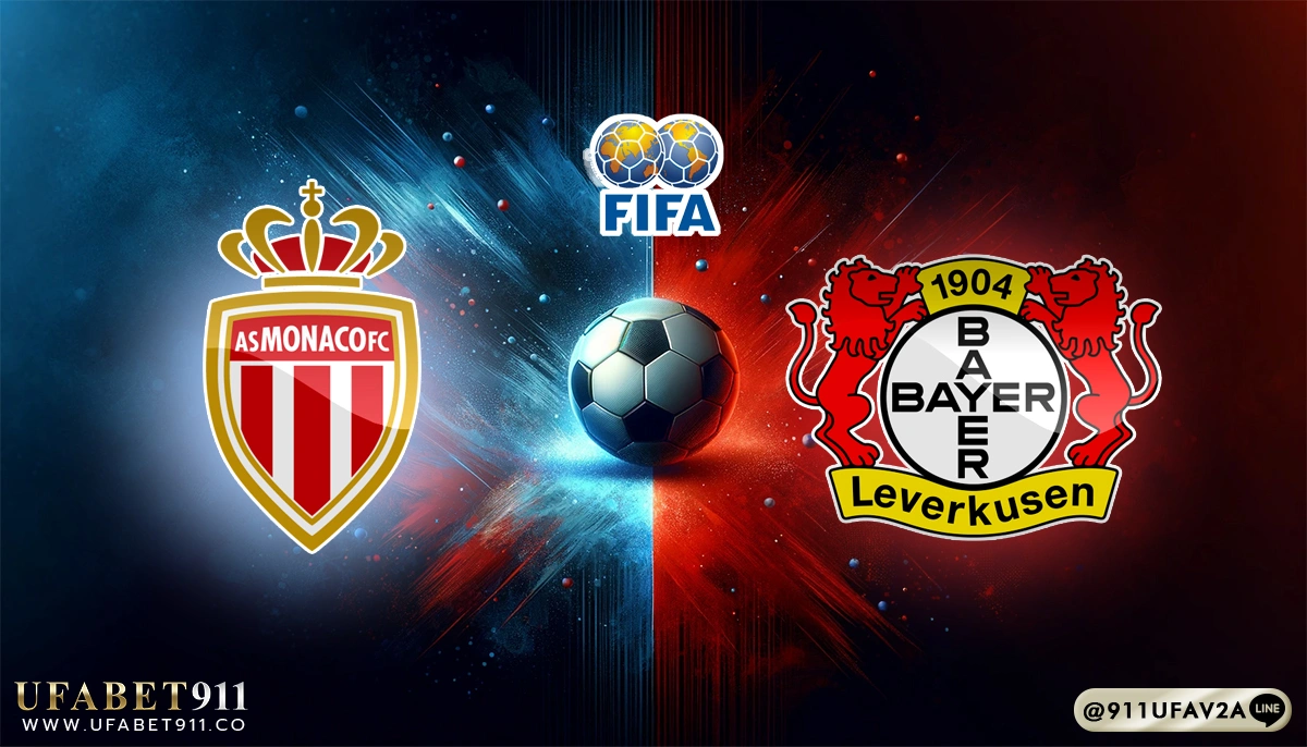 วิเคราะห์บอล กระชับมิตรสโมสร โมนาโก vs อินเตอร์ มิลาน 08/08/25